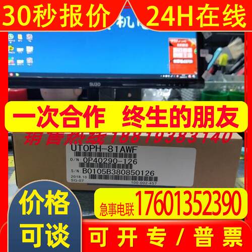 安川电机编码器UTOPH-81AWF适用SGMG-13A2AAB/SGMG-13A2AAC