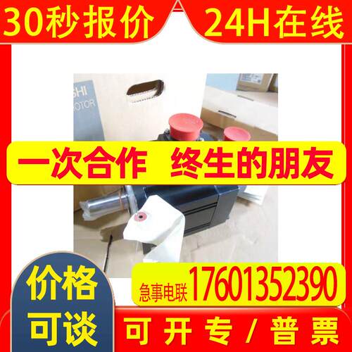 伺服电机HC-SFS201 HC-SFS201K HC-SFS201B HC-SFS201BK
