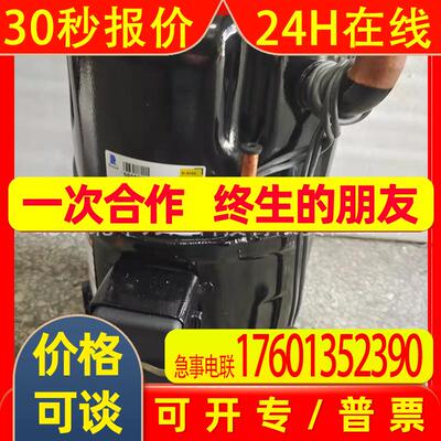 CAJ4492Y  R134A   制冷压缩机