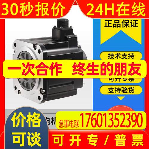 J4伺服电机马达HG-SR102J HG-SR102BJ HG-SR152J HG-SR152BJ