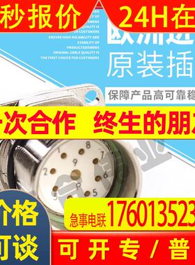 AEGA09MR201000(8+1) TE连机器底座M23-9芯法兰座 欧系编码器底座