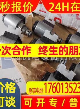 原装HYDAC贺德克WSM08130D-01M-C-N-24DG