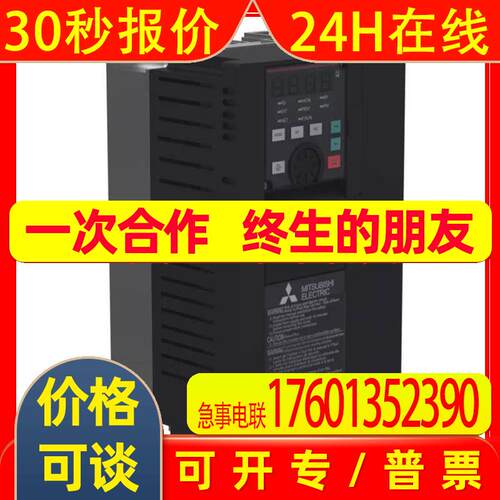 FR-E740-230-NA/FR-E740-300-NA  变频器 全新 未拆封