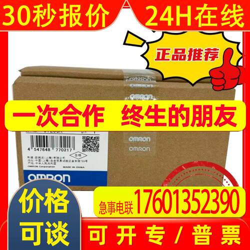 DRT2-OD32ML 全新全新 原装 支持欧姆议价  核实库存