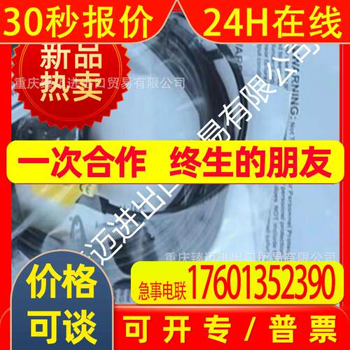 适用邦纳AT-FM-10K AT-FM-K81 AT-AM-2A M12PRQ8 M12PFF25Q8询价