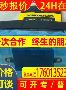 康耐视视觉相机IS2000C-120-40-125 全新原装原包装议价