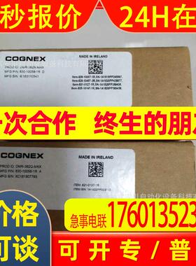 DM360X-MAX DM362Q-MAX DM362X-MAX DM363Q-MAX DM363X-MAX康耐视