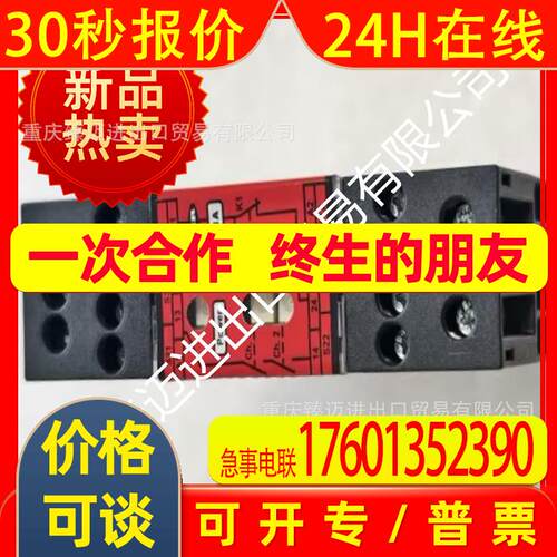 适用邦纳DX80N2X6S6P6 DF-G1-PR-2M DF-G3-NS-2M DX80G2M6S-PM8