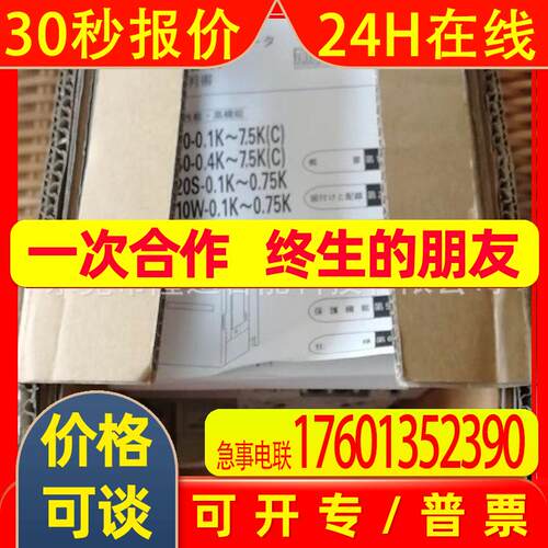 变频器FR-D740-120-NA  原装 议价