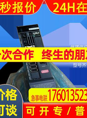 伺服驱动器mr-j2s-40bMDS-D2-V1-40 MDS-D2-SP-200 MDS-D2-SP