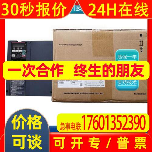 PLC报价变频器 跟 75KW F系列 的 FRE740 E700