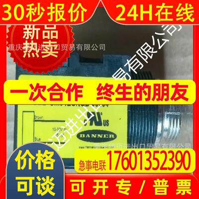 适用邦纳IT23SMSS IT210SM900 ITA23S IT218SM900  ITETA1.53S