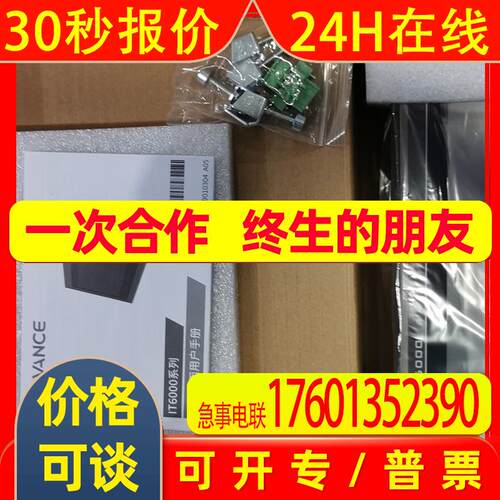 *GL10-PS2 AM401-CPU1608TN GR10-4PME IT6070E 汇川PLC 全新原装
