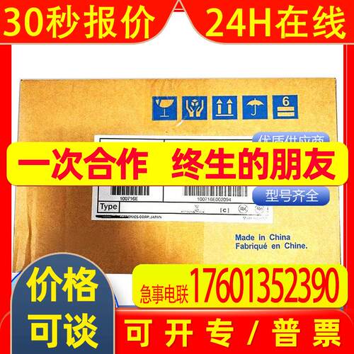 模块AS91 AJ35PTC-CNV AJ65VBTCE2-8T AX41C A173UHCPU