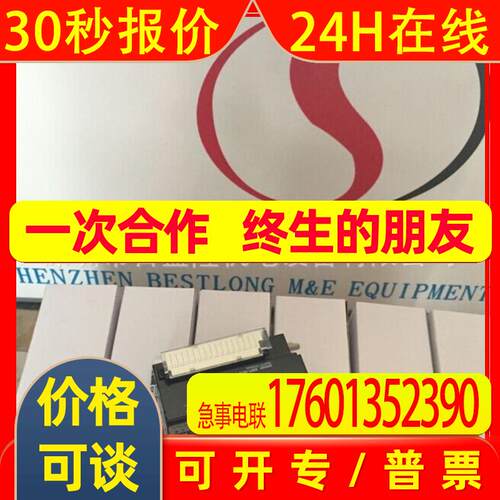 原装全新日本产PLC模块DRT2-ID08CL DRT2-OD08CL