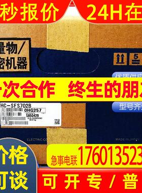 扁平型中小功率电机HC-UFS43B HC-UFS152B HC-UF23B