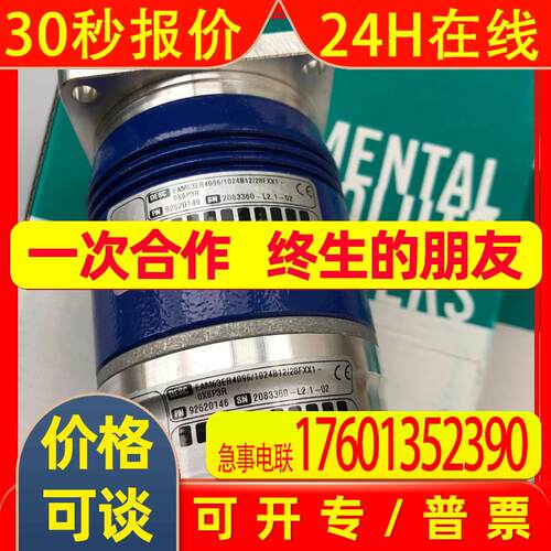 ELTRA编码器ER63D5000Z5L9S3MR ER40A2000S5L6X6PR5