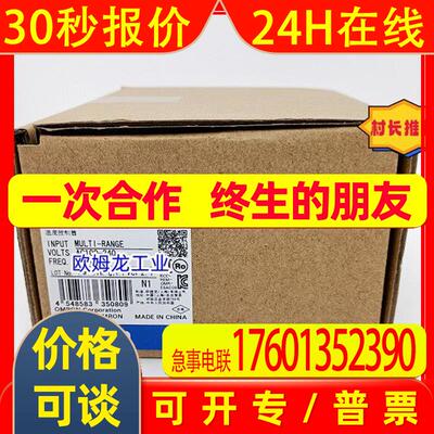 E5AC-QX3ASM-800    温控器 全新 原装  未拆封