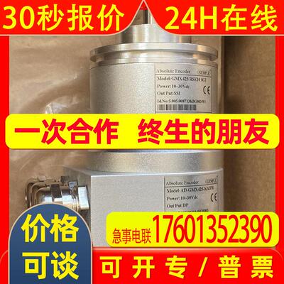 GMX425 RSE10 SGT 原装Absolute Encoder编码器 AD-GMX425-KA3PR