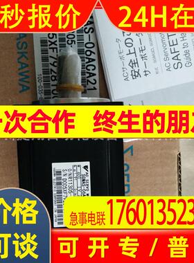 SGMJV-08A3A21ADA21616C2C2D日系安川原装质保一年大量询价伺