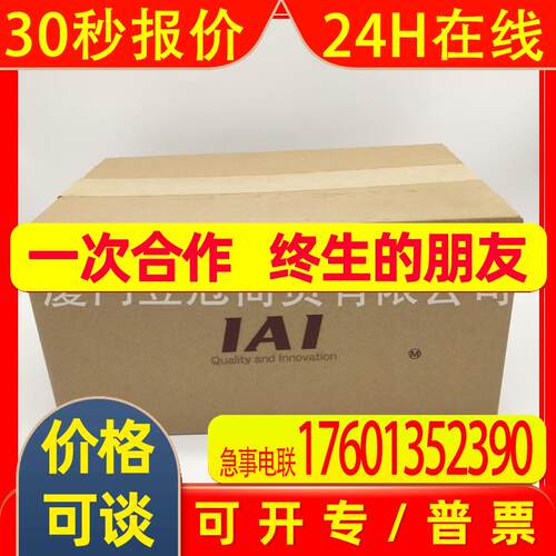 IAI-艾卫艾控制器 XSEL-R-4-200ALM-200AS-200A-60AB-EPEE-EE-0-2