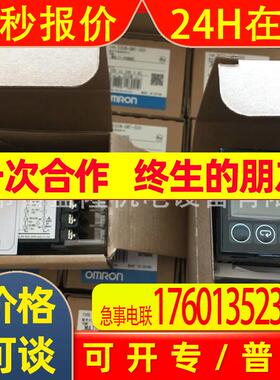 原装全新 温控器E5CN-C2MTD-500