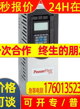 22B-B024C104/22B-B033C104/22B-D1P4C104 变频器AB 全新欢迎询价