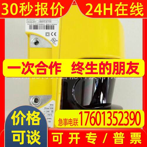 全新 西克SICK 传感器 S30A-7011EA  S30A-7011CA  议价销售