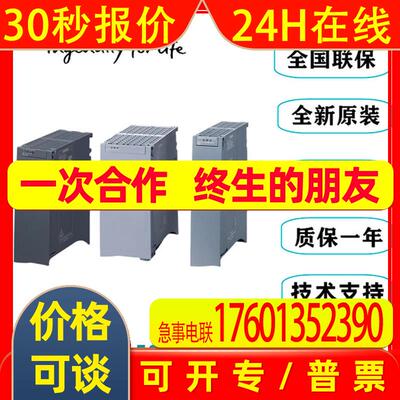 CPU 1515-2 PN/S7-1500模块6ES7515-2AM01-0AB0