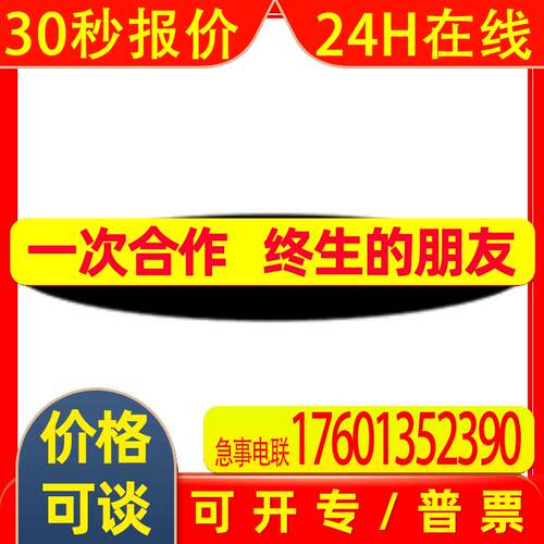 Banner 邦纳OSBC