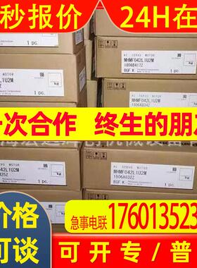 MHMD042 022 082P1U/P1C/P1S/P1A/G1U/S1S/G1V/MSMD042P1U 电机