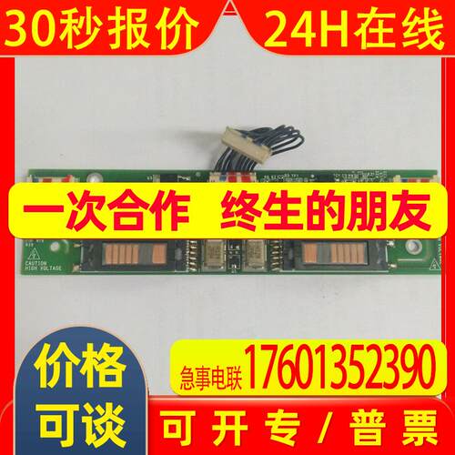 原装NT631C-ST151B-EV2触摸屏高压条功能完好