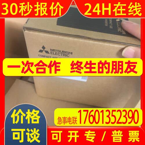 FR-E740-095-NA  FR-E740-120-NA全新变频器质保一年