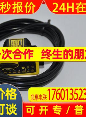 QS30LLP QS30LLPQ 美国邦纳BANNER激光传感器 长距离检测 18米