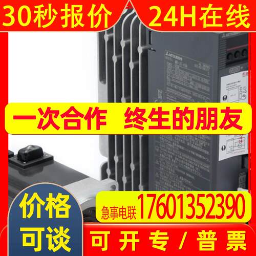 HC-KFS13 23 43 73 053 13B 23B 43B 73B K/HC-MFS43电机