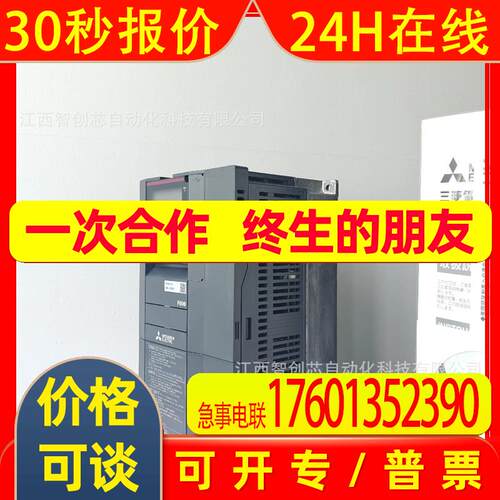 FR-E720-060SC-NA FR-E720-080-NA 变频器全新议价