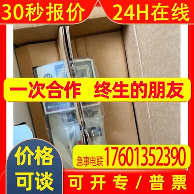 AB罗克韦尔 2097-V33PR5-LM全新 2097-V33PR6-LM 2097-V34PR3