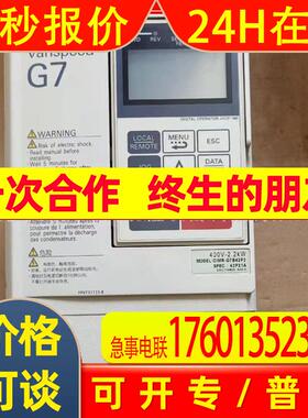 YASKAWA/安川变频器CIMR-G7B42P2   优惠 议价