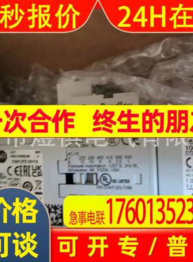 AB安全继电器 700S-CF620DJC 700S-CF620ZJC