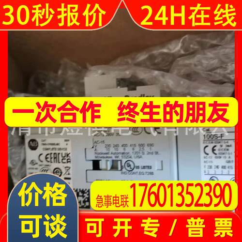AB安全继电器 700S-CF620DJC 700S-CF620ZJC