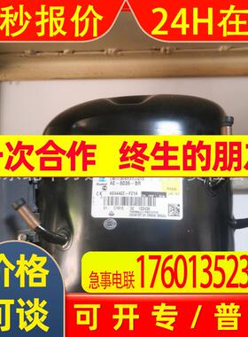 THB4415Y TH B4419Y压缩机展示柜冷藏柜实验柜制冷压缩机配件制
