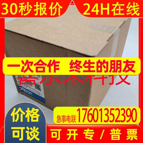 B7A-T6A6/B7AS-R6B36/GT1-AD04CST  plc  欢迎询价
