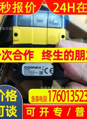 DM150S康耐视COGNEX读码器 实拍议价
