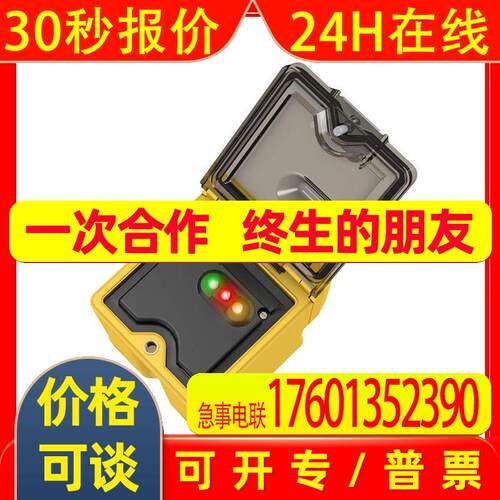 Banner 邦纳 Q45AD9LP 光电传感器 37619
