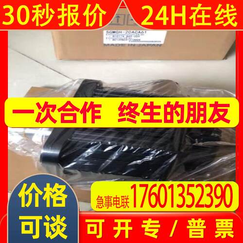 SGMPS-01ACA-YA12安川电机SGMGV-44A8M2E-75A8M2E SGMAH-08AAA4C