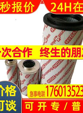 HYDAC贺德克液压油洁芯0060D 0330D 0660D过洼器DFBNHC330系列