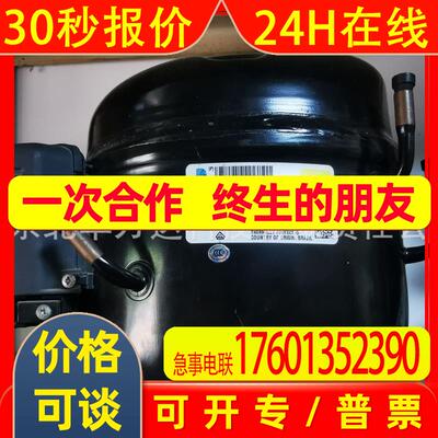 CAJ2464Z TAJ2464Z商用低温制冷压缩机G系列R404A制冷压缩机