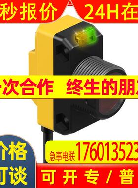 QS18VP6LP 邦纳传感器 61630