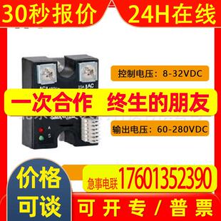 快达crydom固态继电器SMR系列SMR2450-6电流50A 控制电压8-32VDC