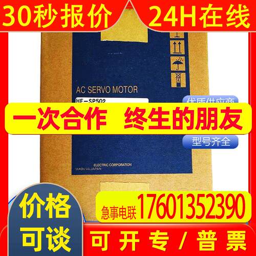 伺服电机hc-sfs352HF-MP13K HF-MP23B HF-MP43BK HF-MP73B